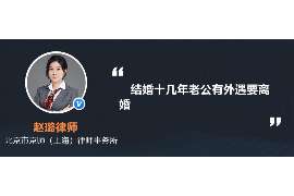 阿瓦提专业寻人公司